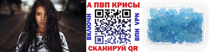 Альфа ПВП СК  купить наркоту  Кировград 