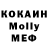 MDMA молли Zaur Guler
