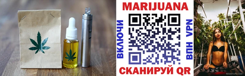 Cannafood марихуана  купить закладку  Кировград 