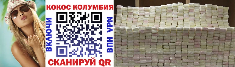 Кокаин Columbia  MEGA ссылка  Кировград 