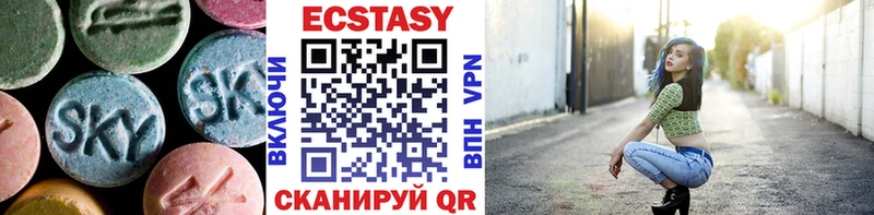 гидра ССЫЛКА Кировград Ecstasy Cube