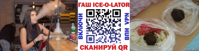 Гашиш Premium  MEGA сайт  Кировград 
