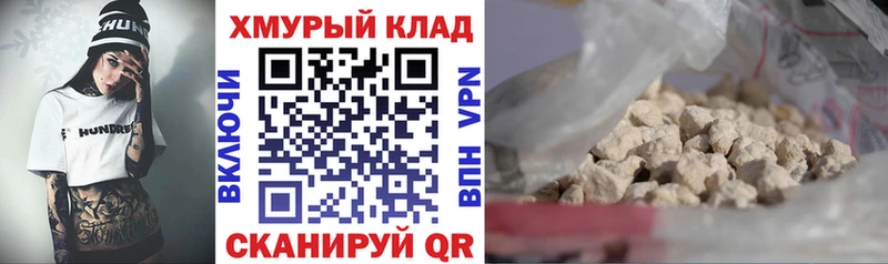 купить наркоту KRAKEN маркетплейс ГЕРОИН VHQ Кировград