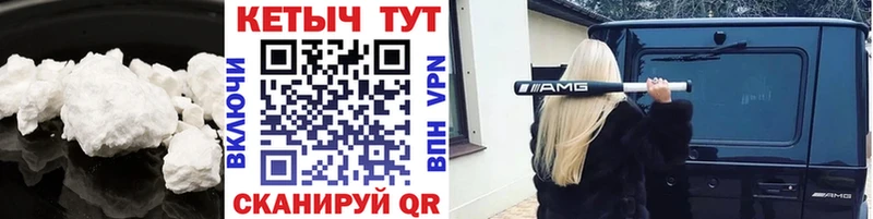 MEGA сайт  Кировград  КЕТАМИН ketamine 