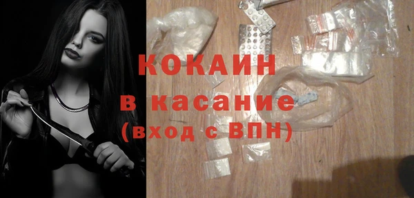 спайс Абинск