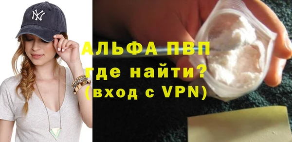 кокаин колумбия Абаза