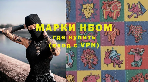 альфа пвп VHQ Абдулино