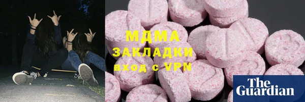 кокаин колумбия Абаза