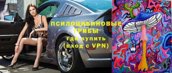 альфа пвп VHQ Абдулино