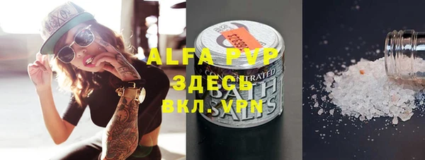 спайс Абинск