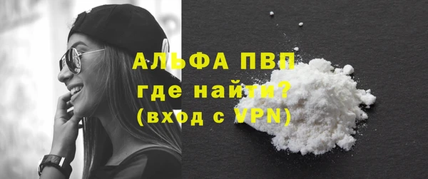 альфа пвп VHQ Абдулино