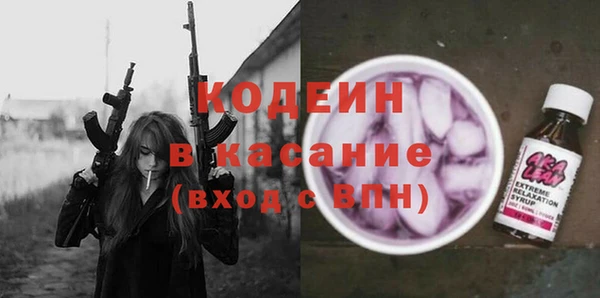 таблы Красноперекопск
