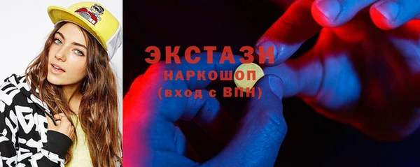 альфа пвп VHQ Абдулино