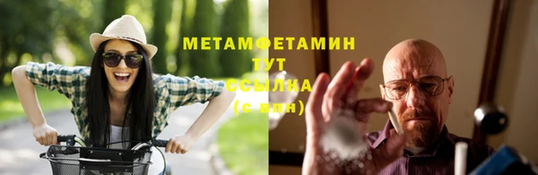 альфа пвп VHQ Абдулино