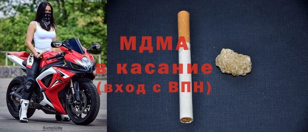спайс Абинск