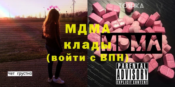 спайс Абинск