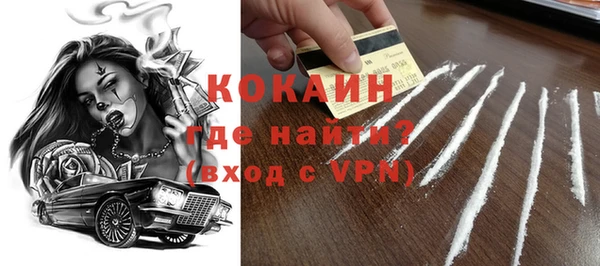 альфа пвп VHQ Абдулино