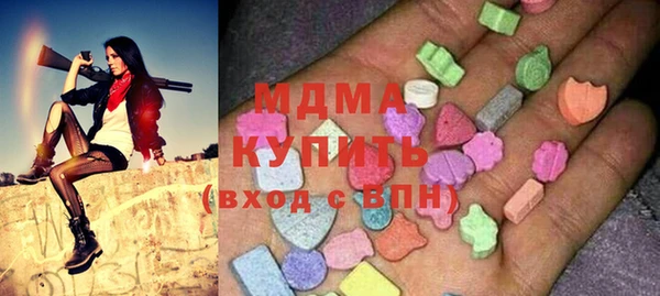 спайс Абинск