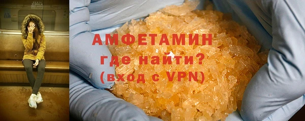 альфа пвп VHQ Абдулино