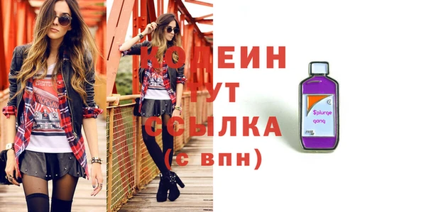 кокаин колумбия Абаза