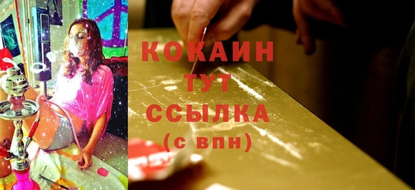 спайс Абинск