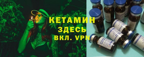 альфа пвп VHQ Абдулино