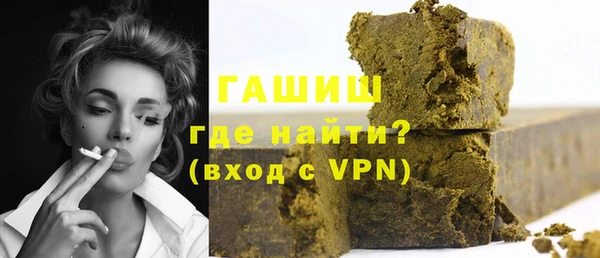 альфа пвп VHQ Абдулино
