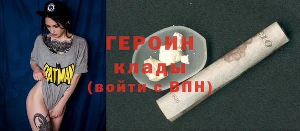 кристаллы Кодинск