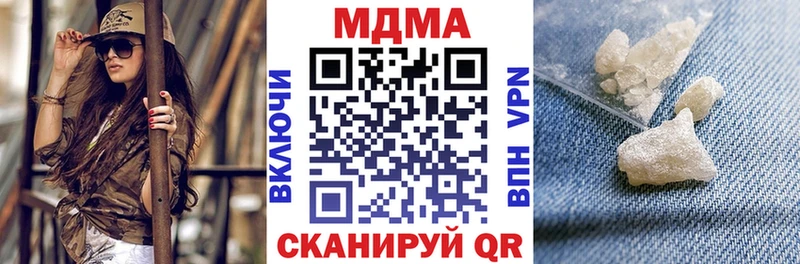 МДМА молли  blacksprut зеркало  Кировград 