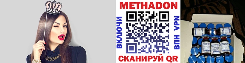 МЕТАДОН белоснежный Кировград